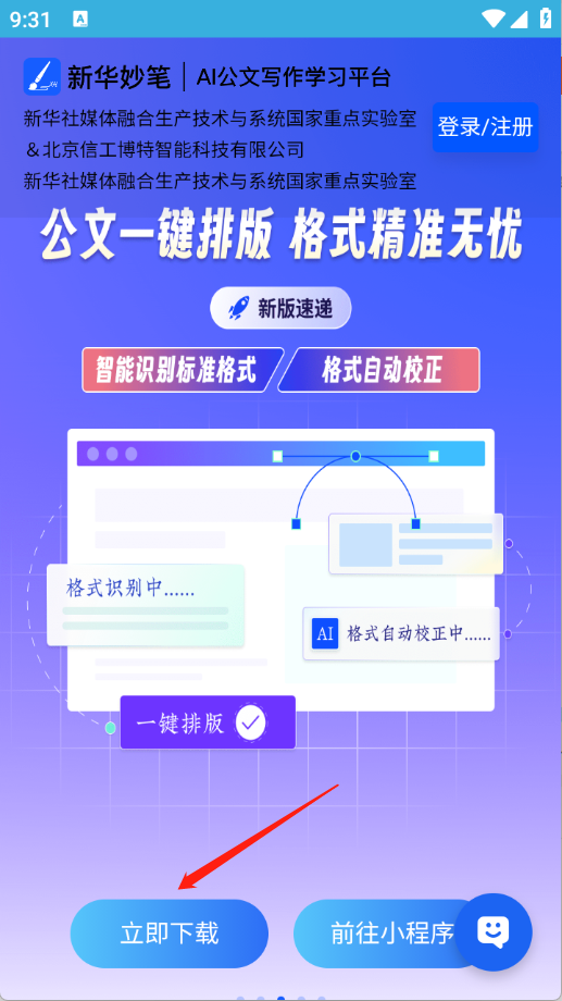 AI工具集