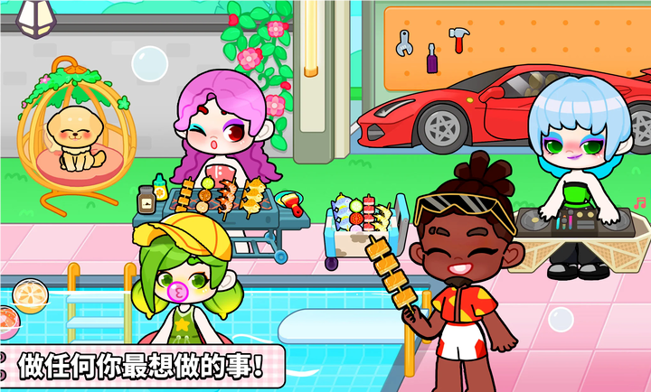 Game World截图2