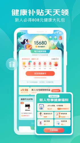 京东健康