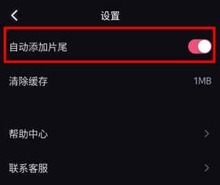 必剪
