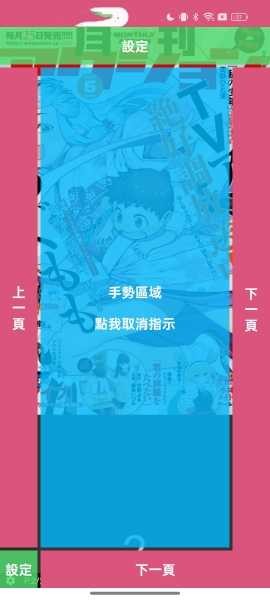 picacg哔咔