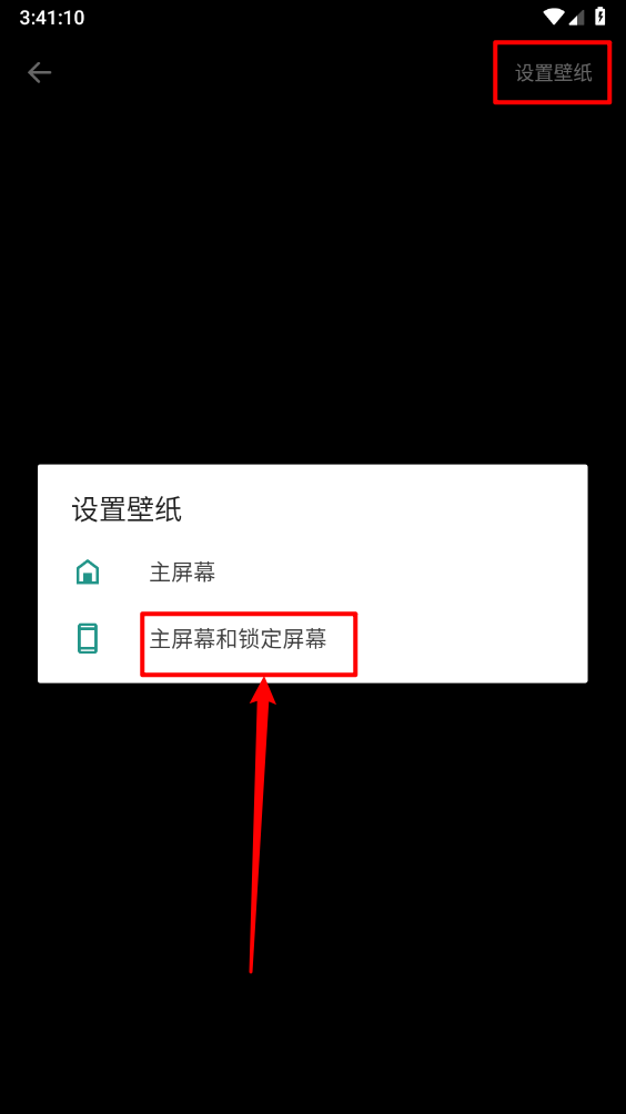 甜橙壁纸