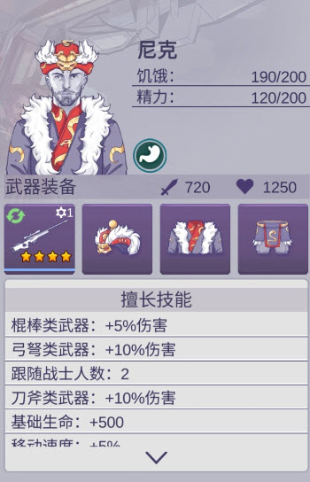 阿瑞斯病毒2