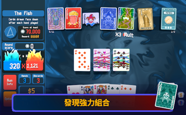 小丑牌安卓版截图2