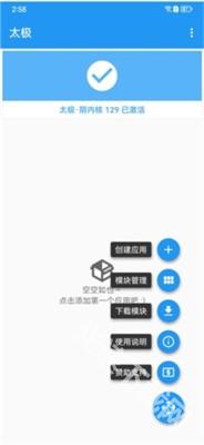 太极框架