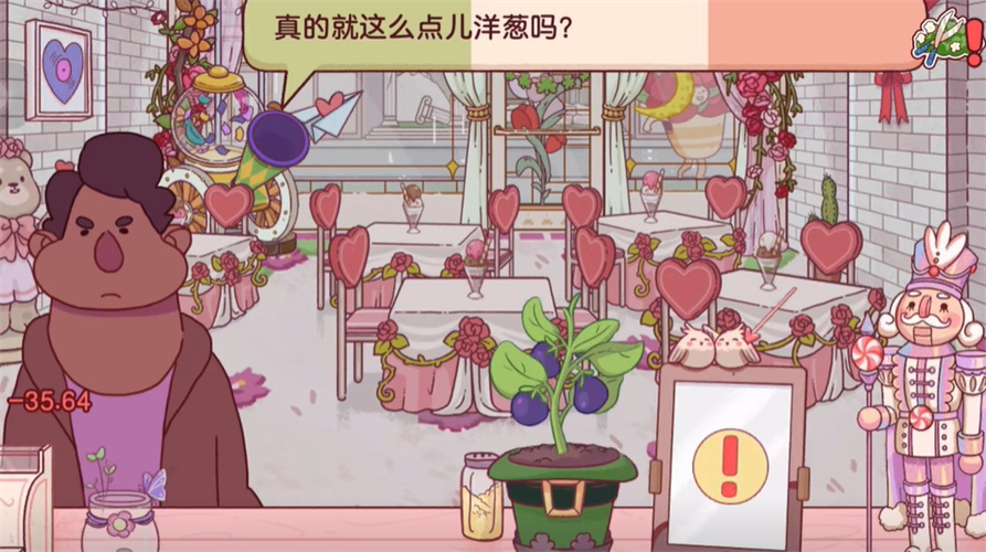 可口的披萨美味的披萨截图4