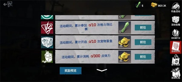 僵尸前线3D老版截图2
