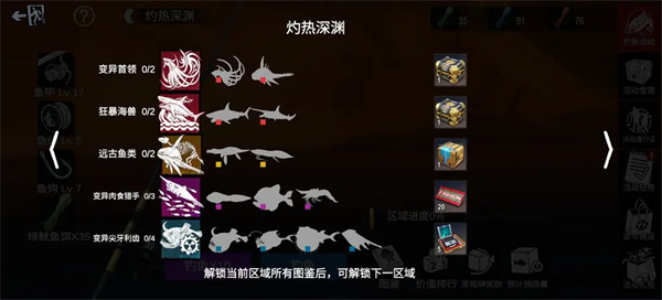 僵尸前线3D老版