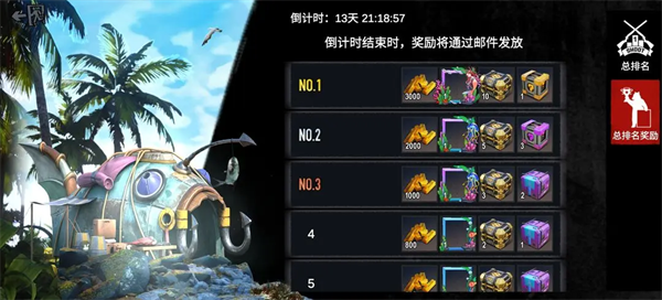 僵尸前线3D老版