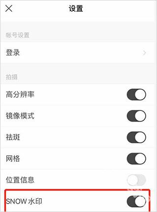 SNOW相机app