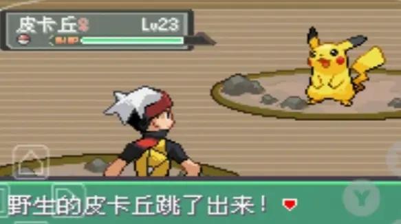 神奇宝贝绿宝石手机版截图0