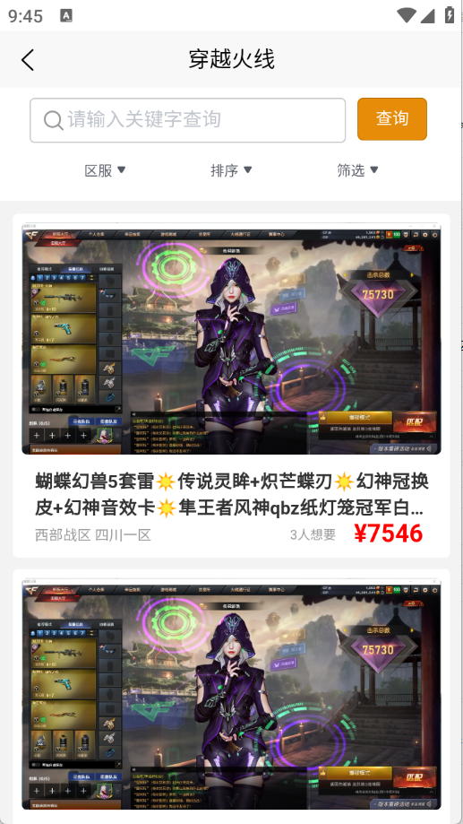 koo账号截图0