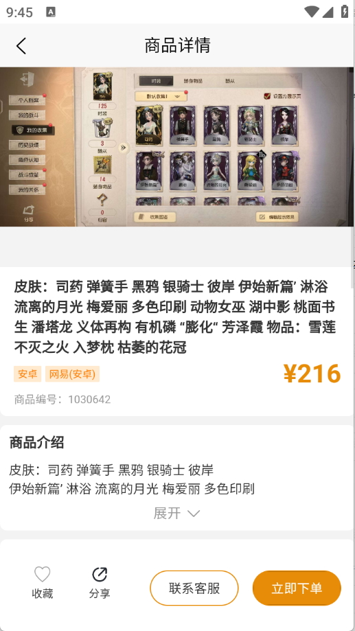koo账号截图2