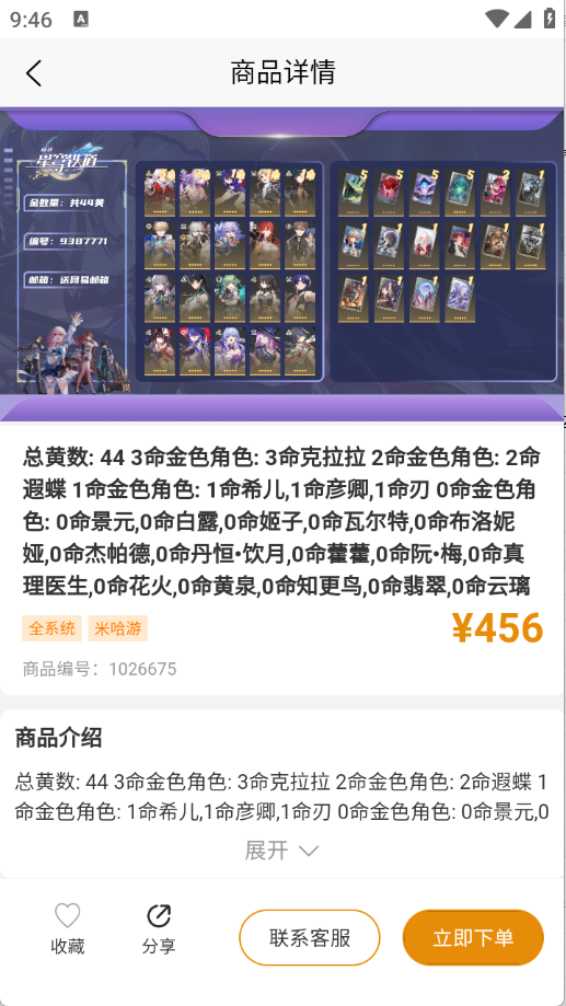 koo账号截图4