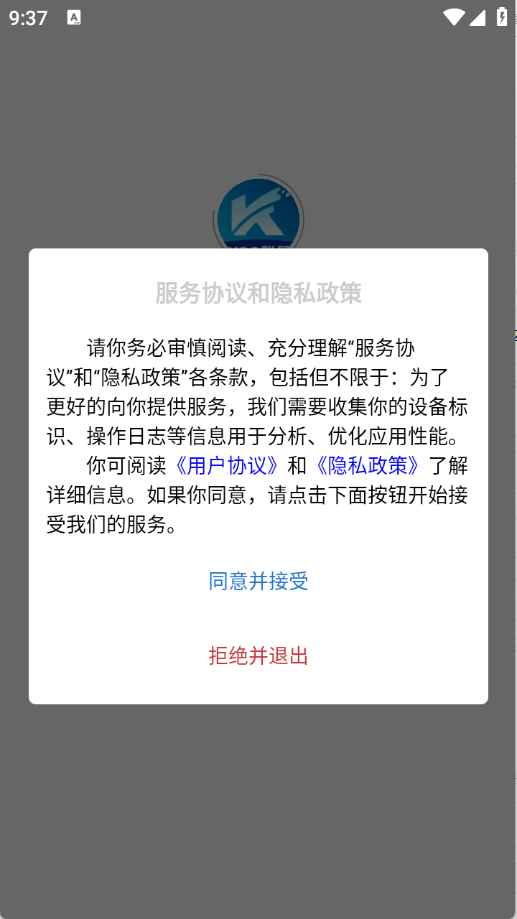 koo账号