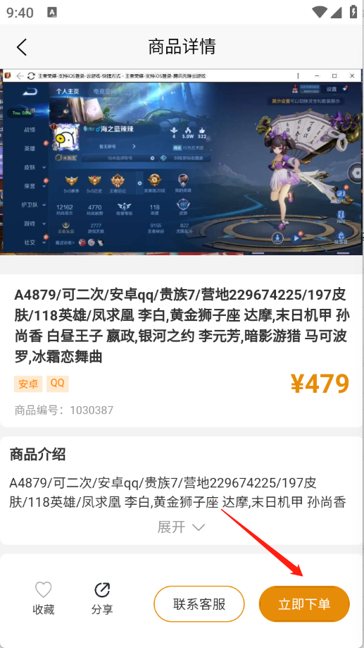koo账号
