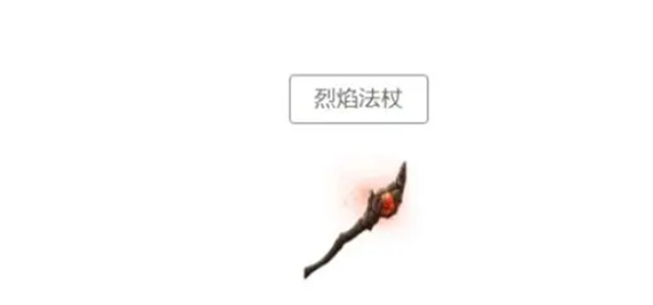黑光生存进化