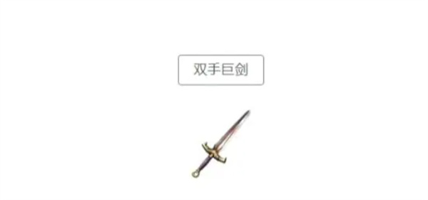 黑光生存进化