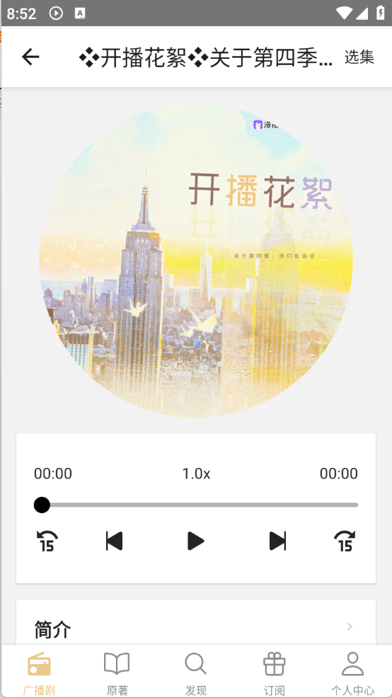FM分享