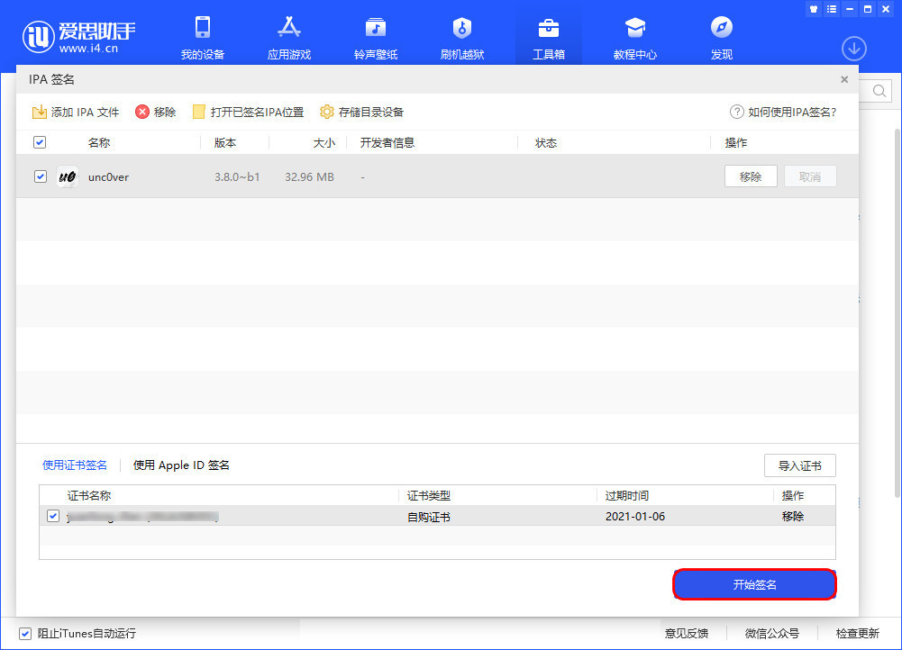 FM分享