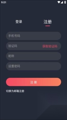 当鸟动漫正版