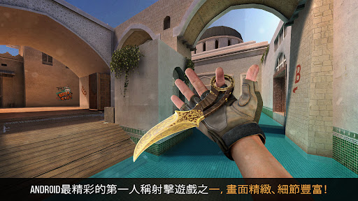Standoff 2截图1