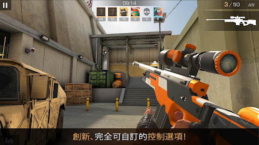 Standoff 2截图4
