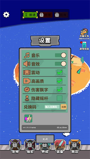 出战追击