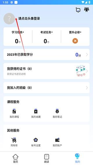 富学宝典