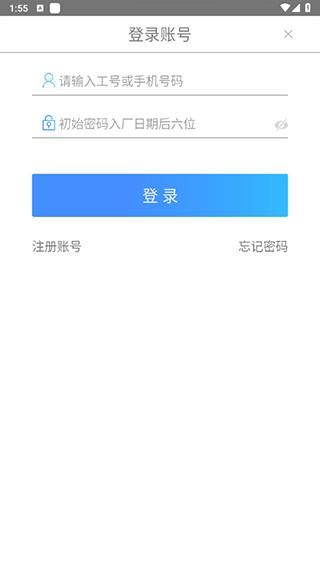富学宝典