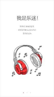 九天音乐