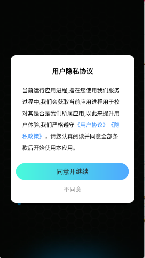 美画壁纸