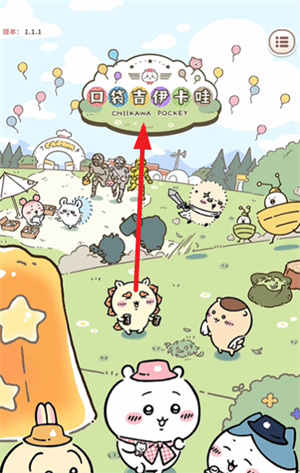 Chiikawa Pocket