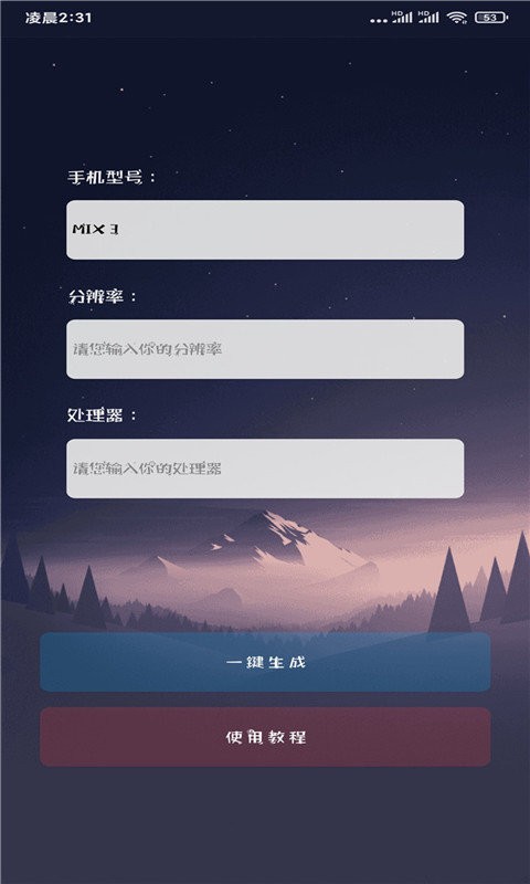 画质猫最新版截图2