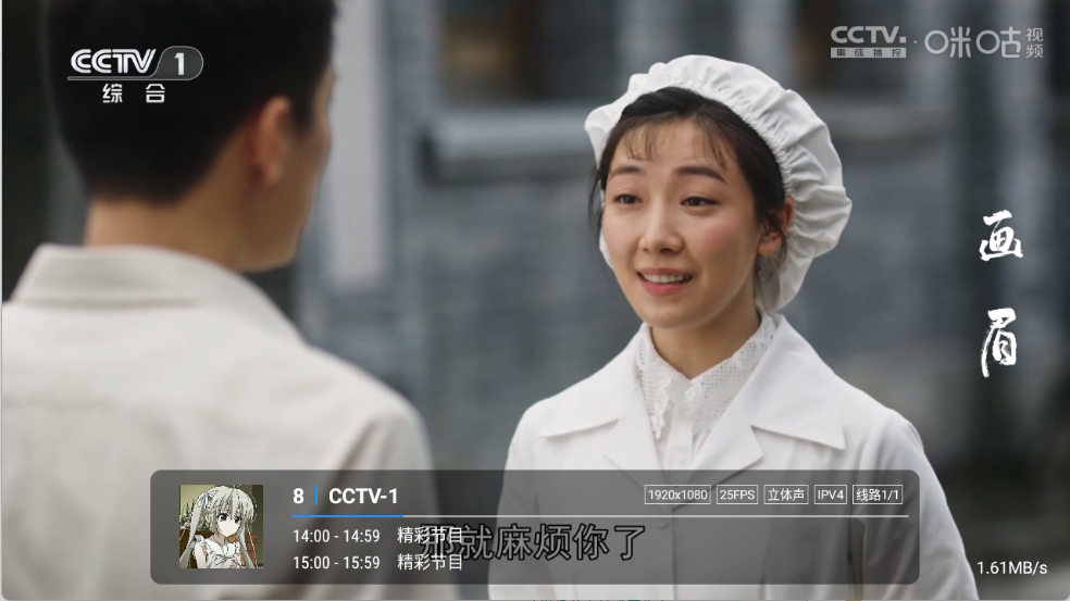 悠源直播截图1
