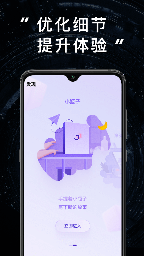 JJ20截图1