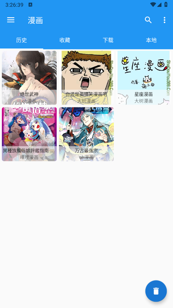 cimoc截图0