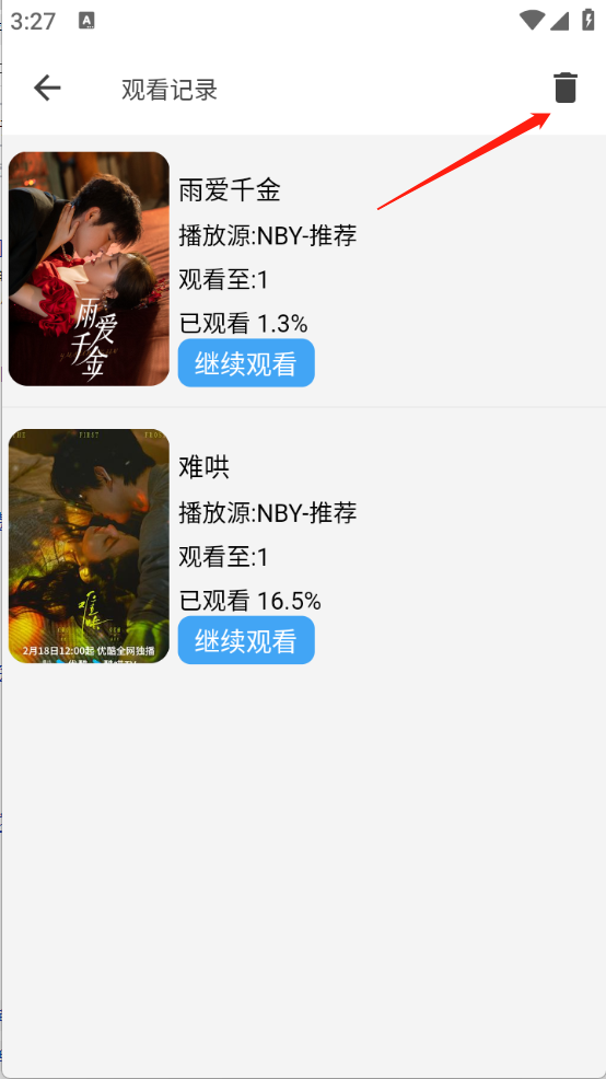 BILFUN影视大全