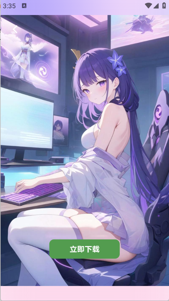 风沙之后壁纸截图0