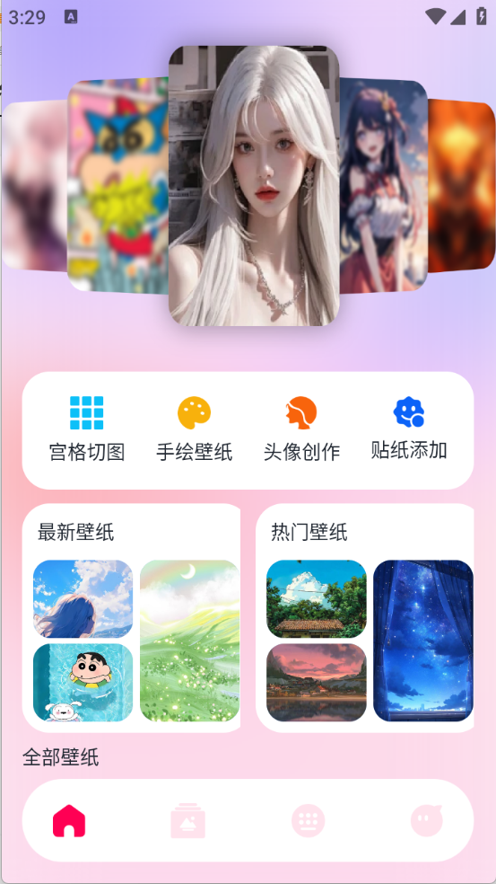 风沙之后壁纸