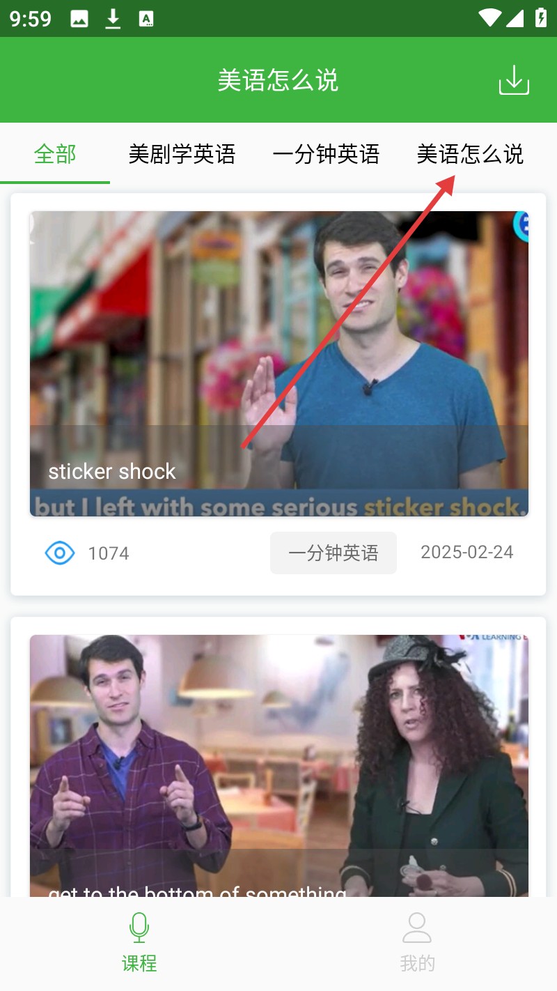 英语配音秀