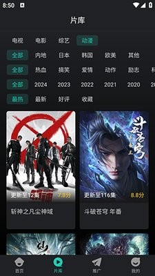 蓝兔影评最新版截图0