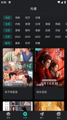蓝兔影评最新版截图1