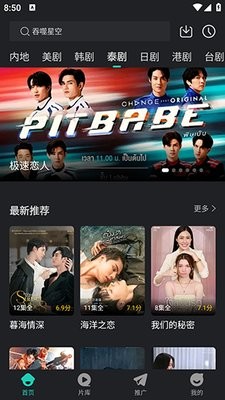 蓝兔影评最新版截图2