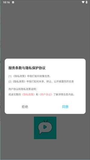 蓝兔影评最新版