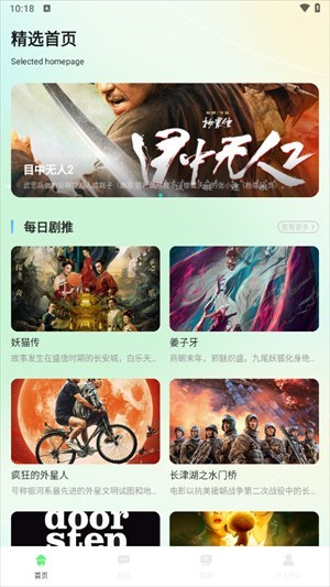 蓝兔影评最新版