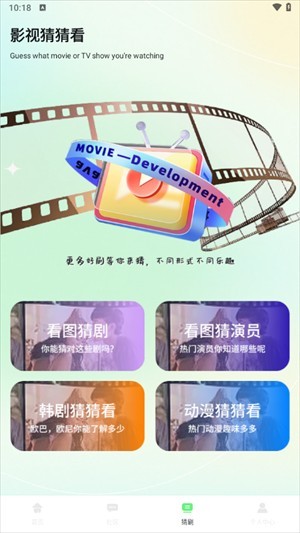 蓝兔影评最新版