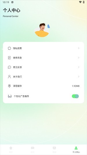 蓝兔影评最新版