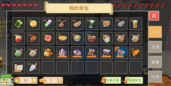 奶块正版