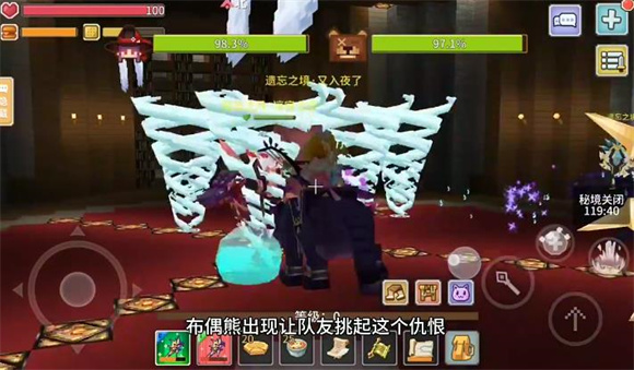 奶块正版